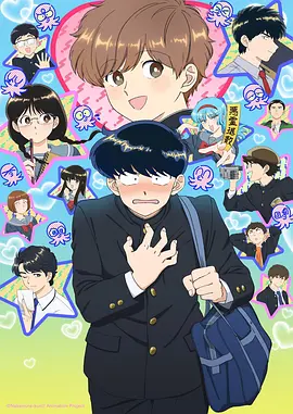暗夜伯爵动漫男头